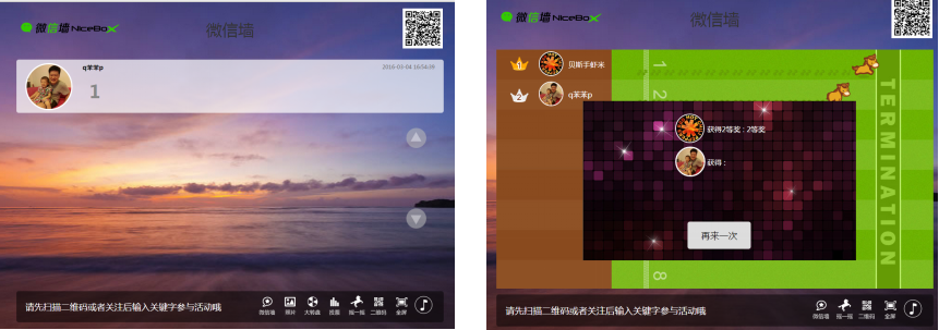 �⳵��ҵ΢Ӫ������֮΢��ǽЧ����ͼ